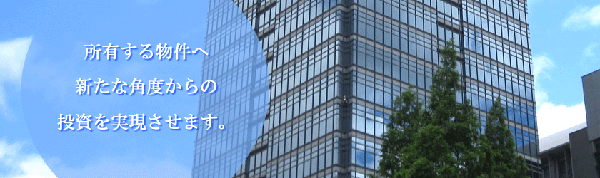 サービス内容・料金 - オーナーズバンク株式会社